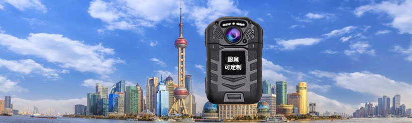 上海执法记录仪