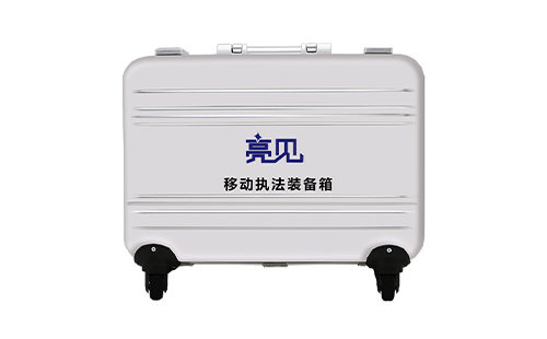 移动公务箱