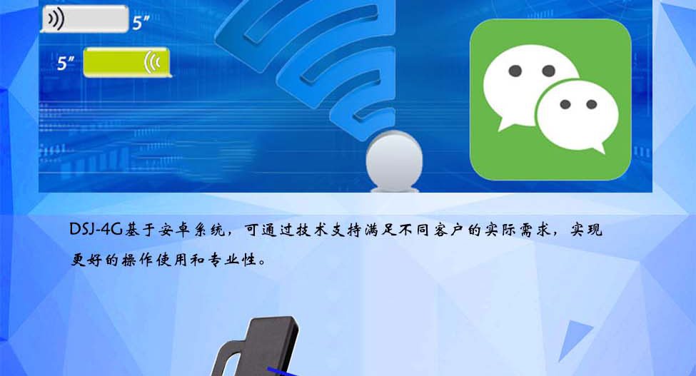 4G执法记录仪方案介绍