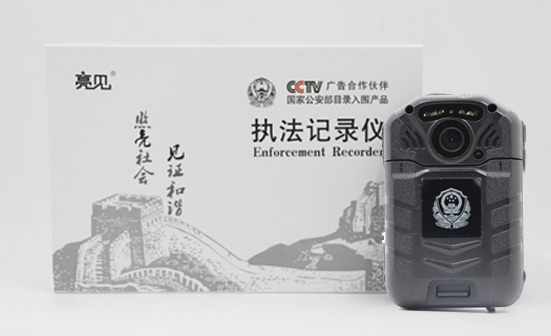 贵州某公安部高度肯定亮见4G执法记录仪