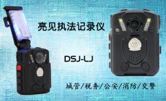 湖南民警配备现场执法记录仪实现科技强警