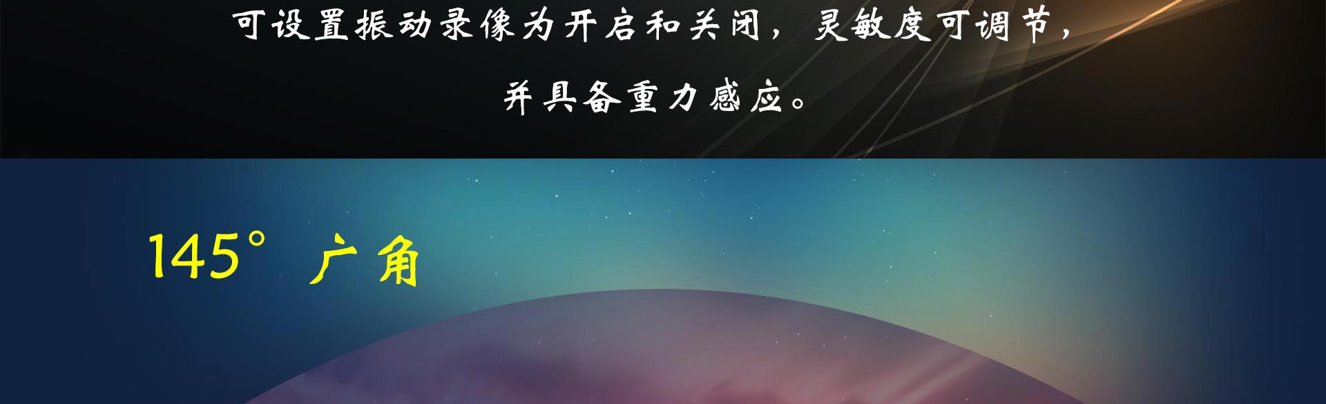 防爆执法记录仪