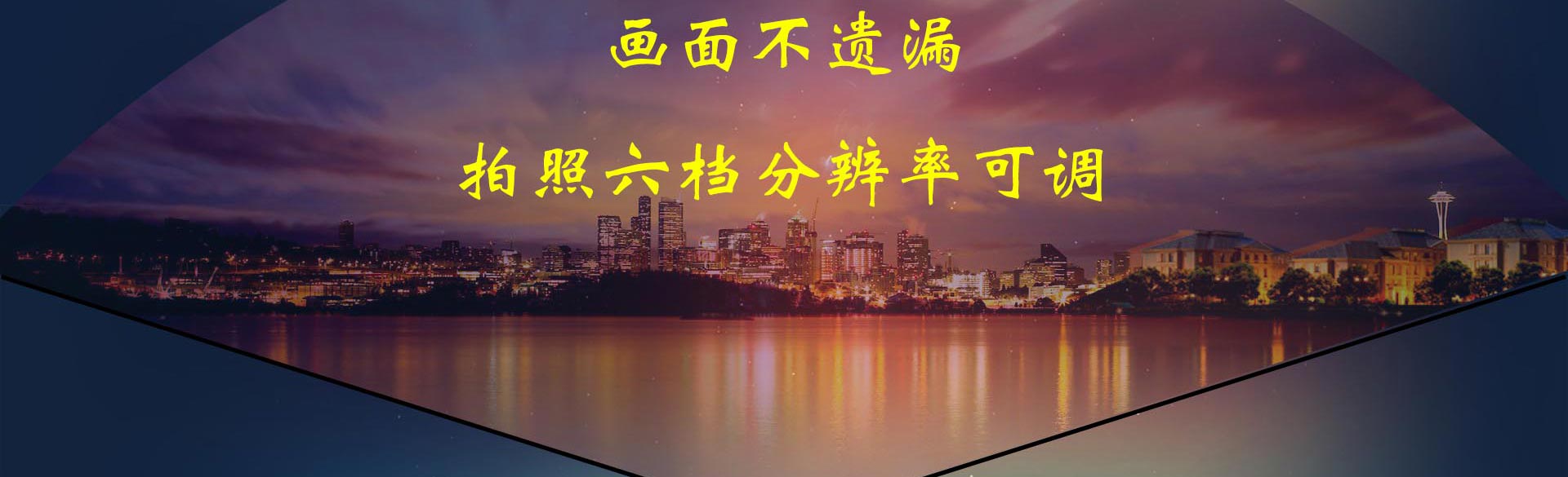 防爆执法记录仪