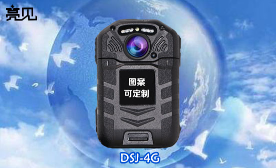 重庆执法记录仪|重庆4G执法记录仪