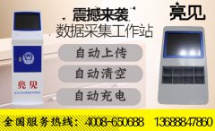 江西地区消防执法单位改变执法记录仪存储现状