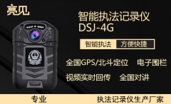    济南执法部门启用4G执法记录仪，从今以后这些违法行为将不复存在      亮见