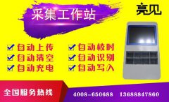 合肥地区税务执法部门安装亮见便携式采集工作站管理执法记录仪数据
