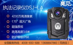 亮见执法记录仪帮助云南路政人员取证