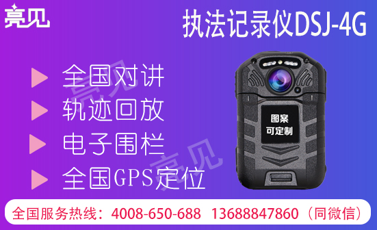 专家解析：济南高清执法记录仪选择要素有哪些