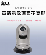  济南高清布控球工作流程， 布控球可应用环境有哪些