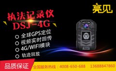 亮见4G城管执法记录仪在河北石家庄城管执法中起着重要作用