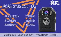高清执法记录仪发展背景以及市场