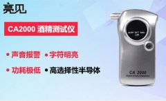 济南大规模夜查酒驾 “醉司机”明显减少
