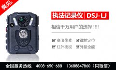 陕西西安物流公司配备亮见高清执法记录仪上岗引热潮