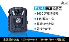 河北基层民警全员配备亮见高清执法记录仪提高执法形象