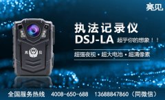 福州城管配备现场执法记录仪，有效解决执法过程中的突发情况