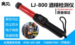山东开展“百日安全活动”，交警增配酒精测试仪严查酒驾