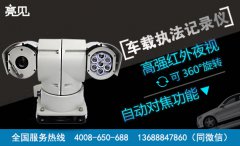 郑州车载执法记录仪，加快执法标准开展