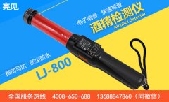 　合肥交警持酒精测试仪严设关卡查酒驾