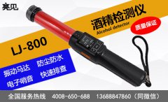 长沙交警大队配备亮见酒精测试仪整治酒驾，为元旦假期护航