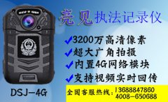 山西交警办案配备4G执法记录仪，执法操作简单方便