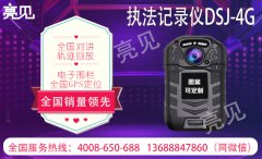  看杭州城管如何携4G执法记录仪加强城市管理