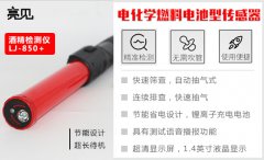 广西交警增配智能酒精检测仪，有效打击酒驾违法行为