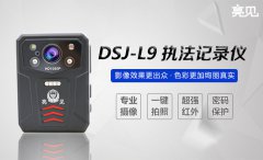  湖北武汉交警规范亮见现场执法记录仪使用管理 强化执法监督