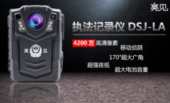 河南郑州交警将全面配备亮见LA高清执法记录仪，实现全程记录