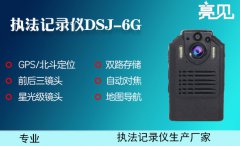 现场执法记录仪评判要素是什么