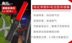 云南昆明交警配备亮见酒精测试仪加强执法保障