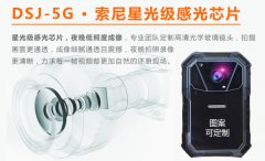 亮见新款5G智能执法记录仪，车牌识别，1S记录