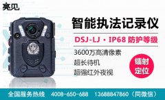 山西民警带着亮见城管执法记录仪促进规范执法服务社会