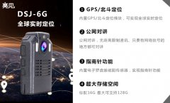 辽宁市场监管局配备高清执法记录仪提升执法效能