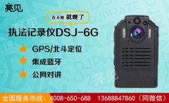 湖北智能执法记录仪使用推荐有哪些?
