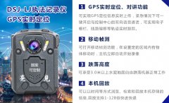 云南地税局执法部门配备执法记录仪进行全天监督