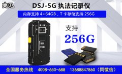 江西公安：执法必开亮见5G执法记录仪，需拍摄全部执法过程