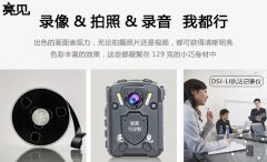 江苏消防单位规范标准执法使用亮见高清记录仪
