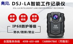 浙江工作记录仪在交警执法部门使用已成普遍现象