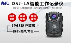 使用亮见高清执行记录仪已成为浙江交警执法活动的新常态