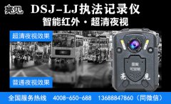 陕西西安城管配备亮见城管执行记录仪全程监控执法过程