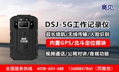 浙江杭州城管为得群众信赖配备亮见DSJ-5G城管执行记录仪