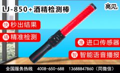 宁夏银川消防大队推进亮见消防工作记录仪使用管理工作