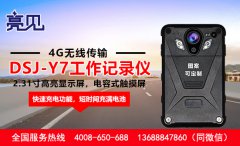 黑龙江哈尔滨城管持亮见智能工作记录仪全程记录现场过程