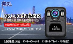 浙江杭州小区改造工程为工人配备亮见工作记录仪提高行为规范