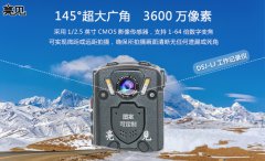 黑龙江哈尔滨基建工程推行亮见多功能工作记录仪监理工作助力