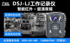 新疆乌鲁木齐安检管理局配备亮见多功能工作记录仪的应用！