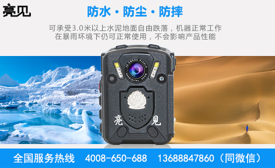 山西太原高清工作记录仪