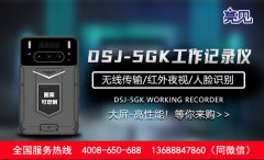 亮见智能工作记录仪助新疆乌鲁木齐物业公司加强管理保障职工权益