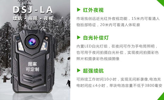 浙江杭州智能记录仪